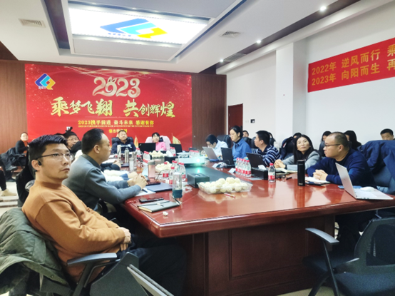 年度总结 | 亚美AM82022年度工作总结暨表彰大会圆满召开
