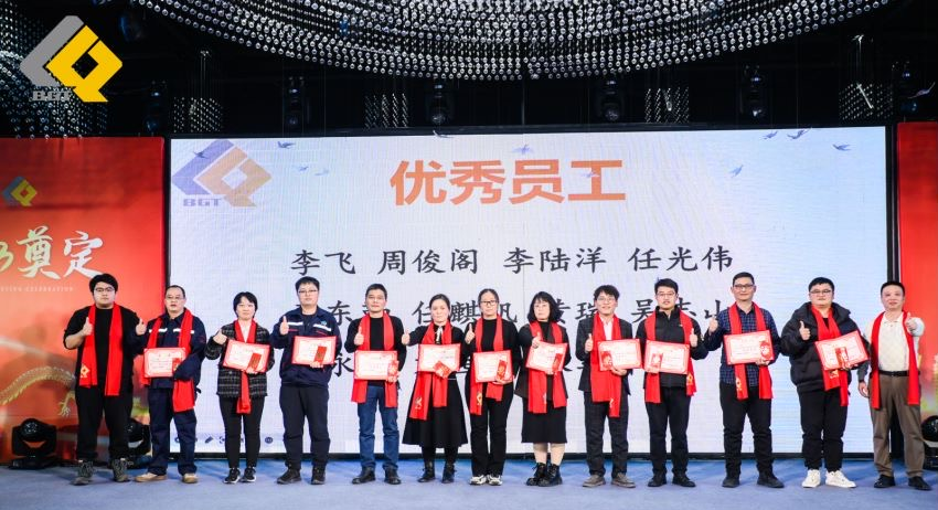 倍头条 | 同心聚力新征程 亚美AM82023年会盛典圆满举行！