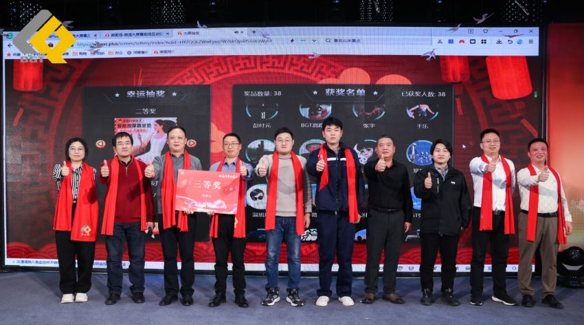 倍头条 | 同心聚力新征程 亚美AM82023年会盛典圆满举行！