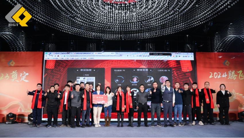倍头条 | 同心聚力新征程 亚美AM82023年会盛典圆满举行！