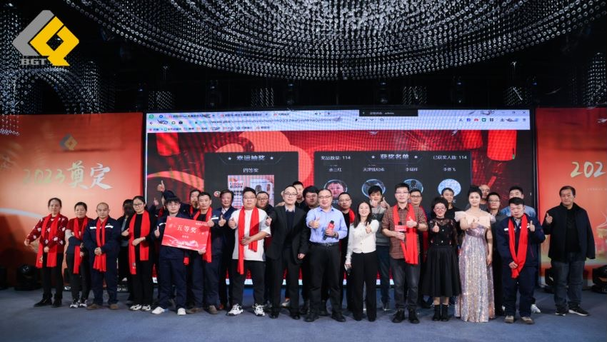 倍头条 | 同心聚力新征程 亚美AM82023年会盛典圆满举行！