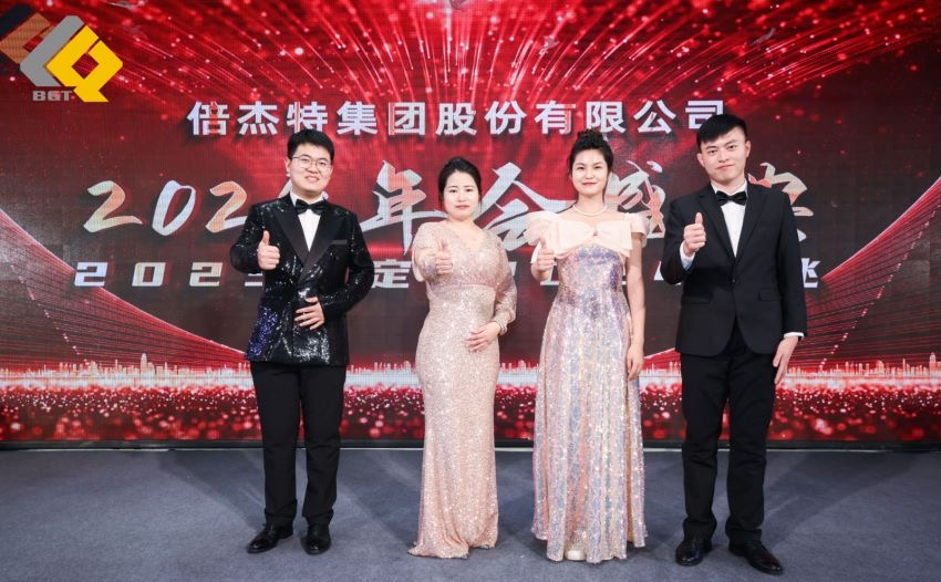 倍头条 | 同心聚力新征程 亚美AM82023年会盛典圆满举行！