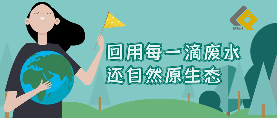 倍捷报 | 亚美AM8中标东华科技曙光绿华BDO联产PBAT项目！