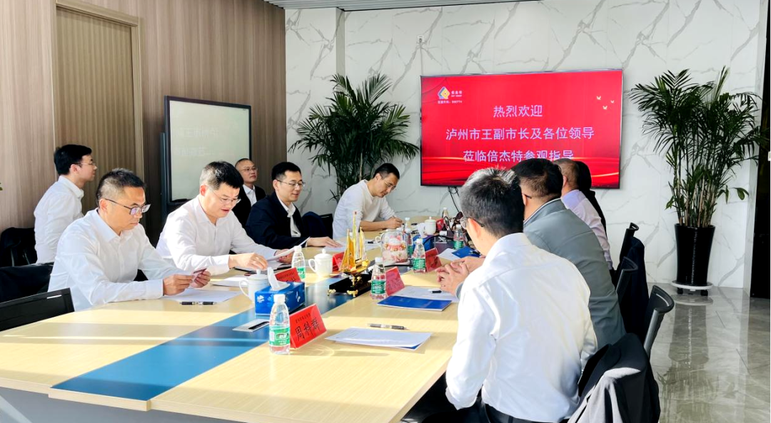 倍头条 | 泸州市政府领导莅临亚美AM8考察参观
