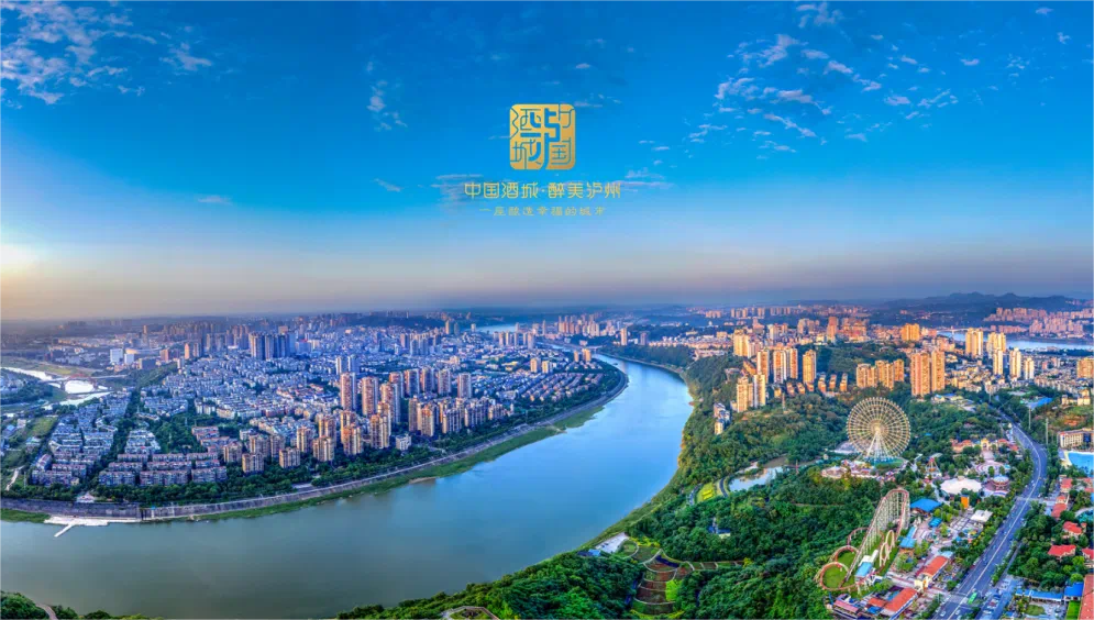 倍头条 | 泸州市政府领导莅临亚美AM8考察参观